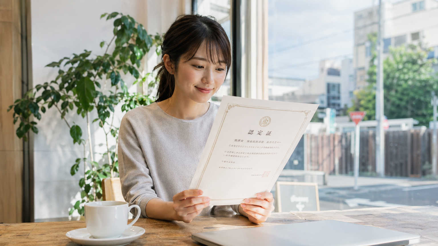 そもそも「優良産廃処理業者」とは何か